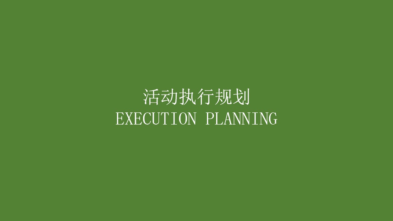 1683358239 0f927bc20e699d3 - 集市策划推广方案