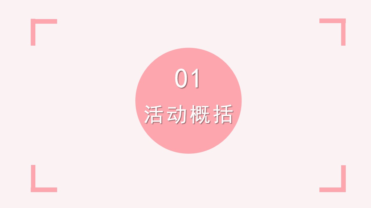 1683536009 b207e1016ea0a91 - 气味情报局-情人节活动提案
