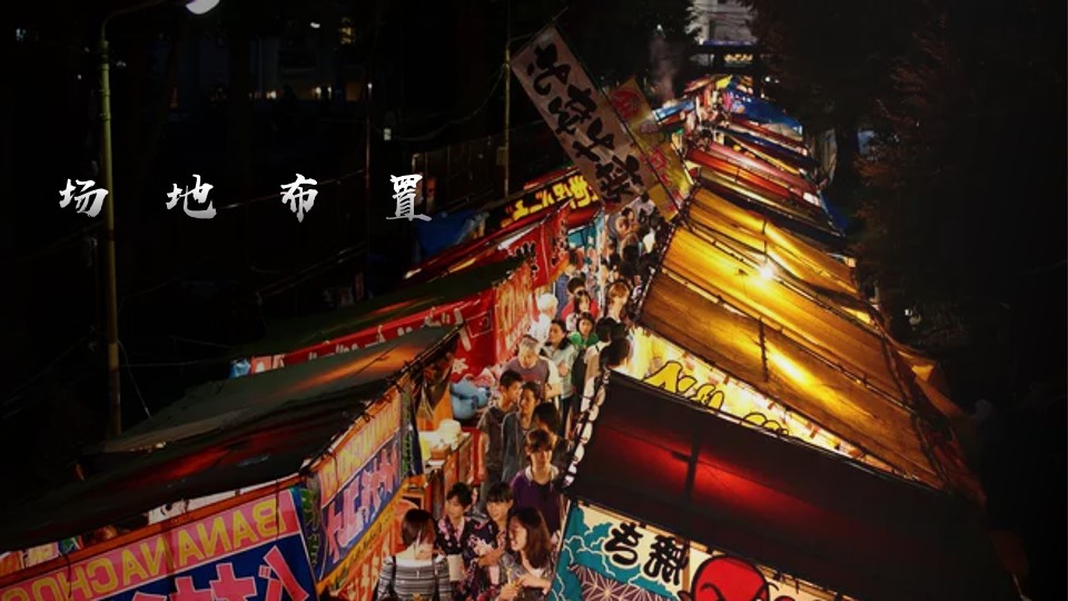 1683536158 dcfa053177d01f6 - 盛京烟火计划活动策划案