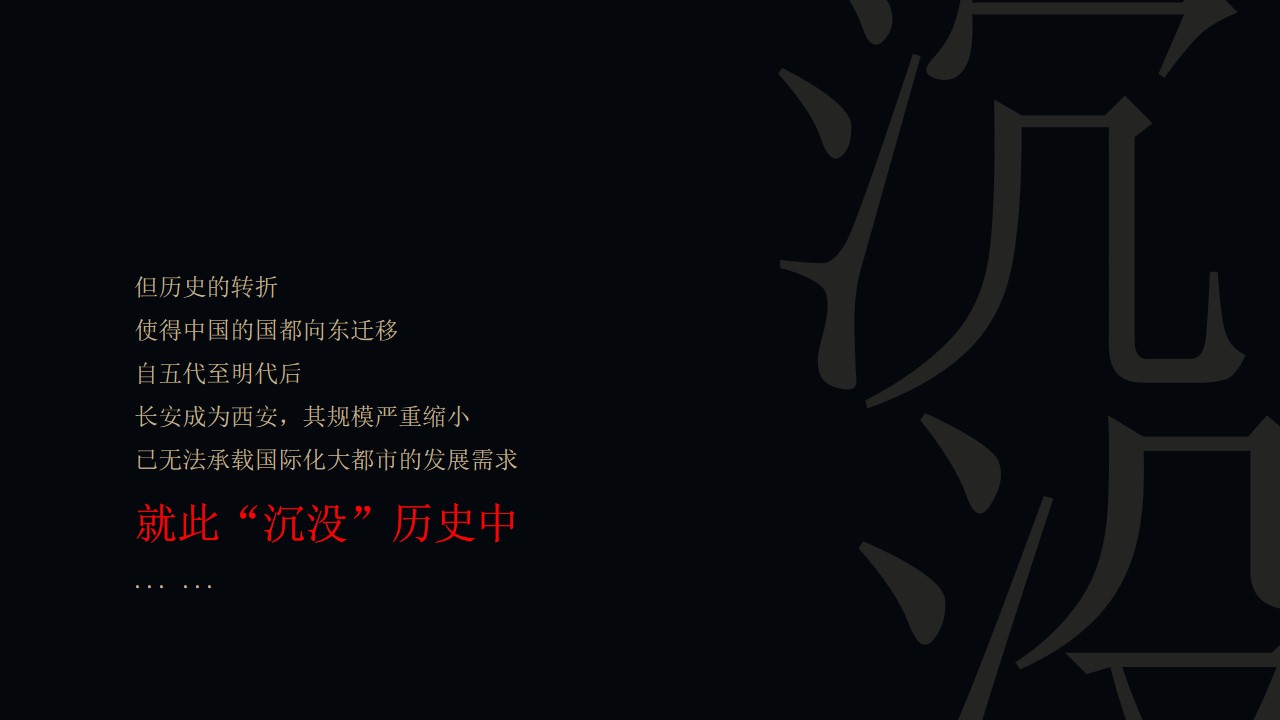 1683598492 50e3092c82ce78d - 地产大型发布会高端奢侈品发布会政府站台创意发布会