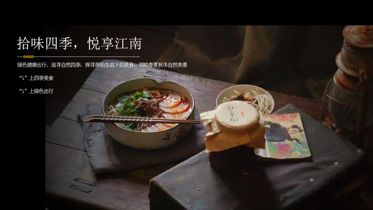 1683598612 50e3092c82ce78d - 拾味四季宝马圈层活动方案