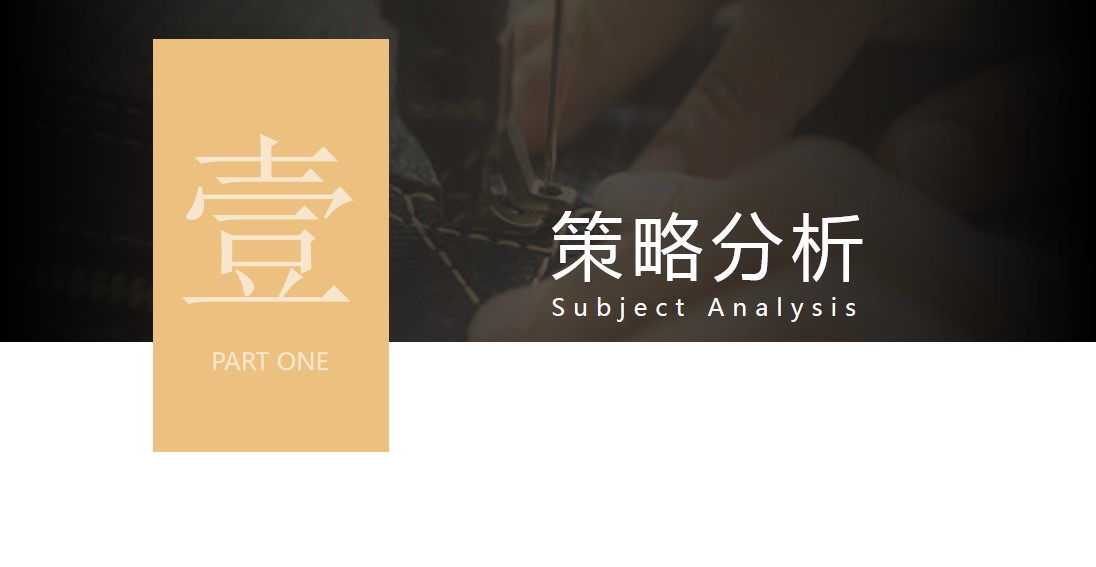 1683598822 50e3092c82ce78d - 新昌景集团20周年晚会策划方案
