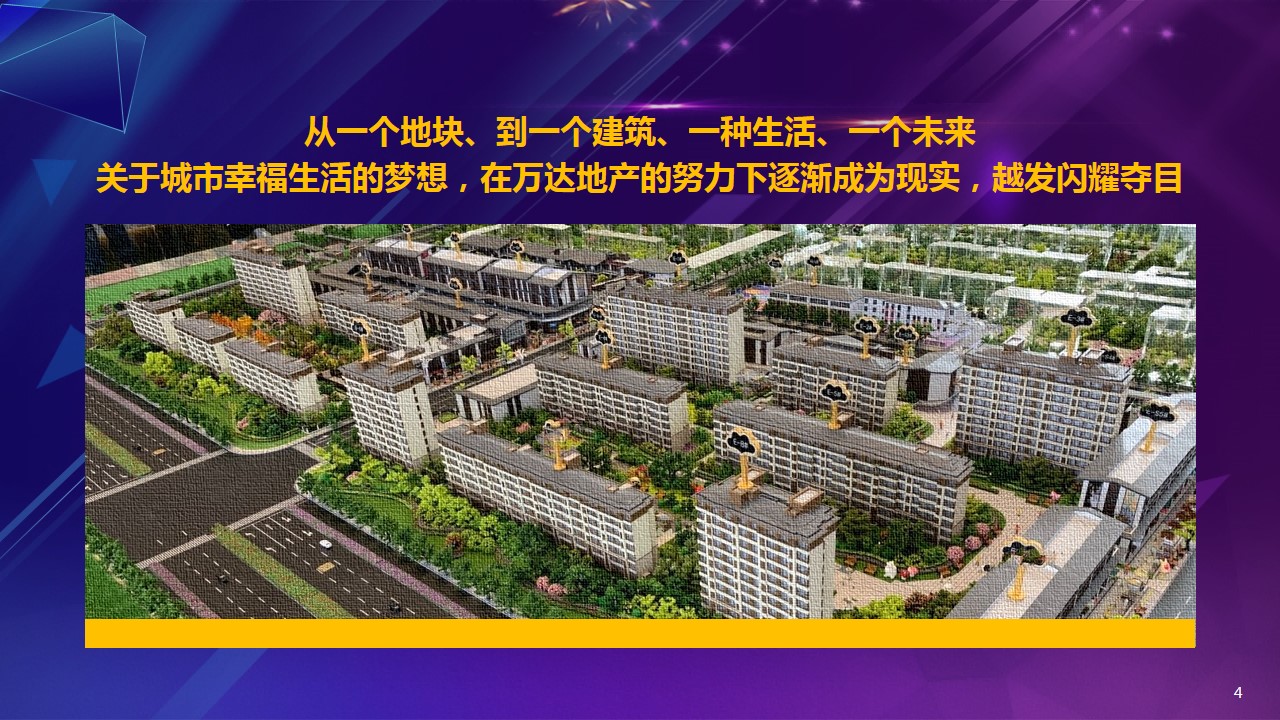 1683598909 dcfa053177d01f6 - 星耀万达 唱响蓟州 —天津蓟州万达明星演唱会