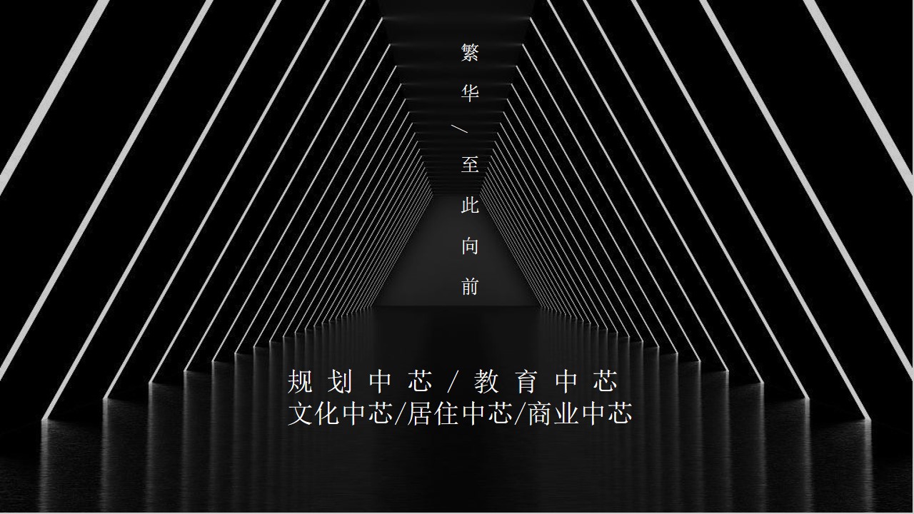 1683696187 0f927bc20e699d3 - 滨河吾悦广场品牌发布会活动策划方案