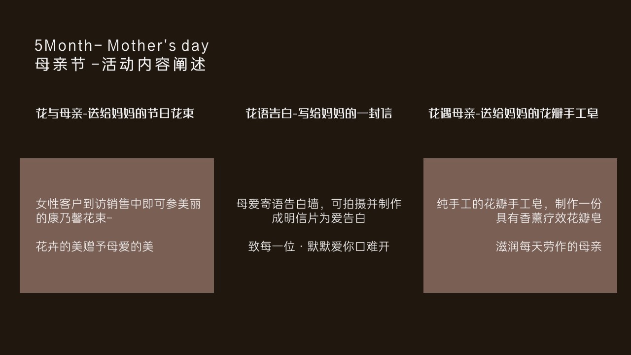 1683696274 b207e1016ea0a91 - 浪漫加纷为爱加冕告白季5月系列活动方案