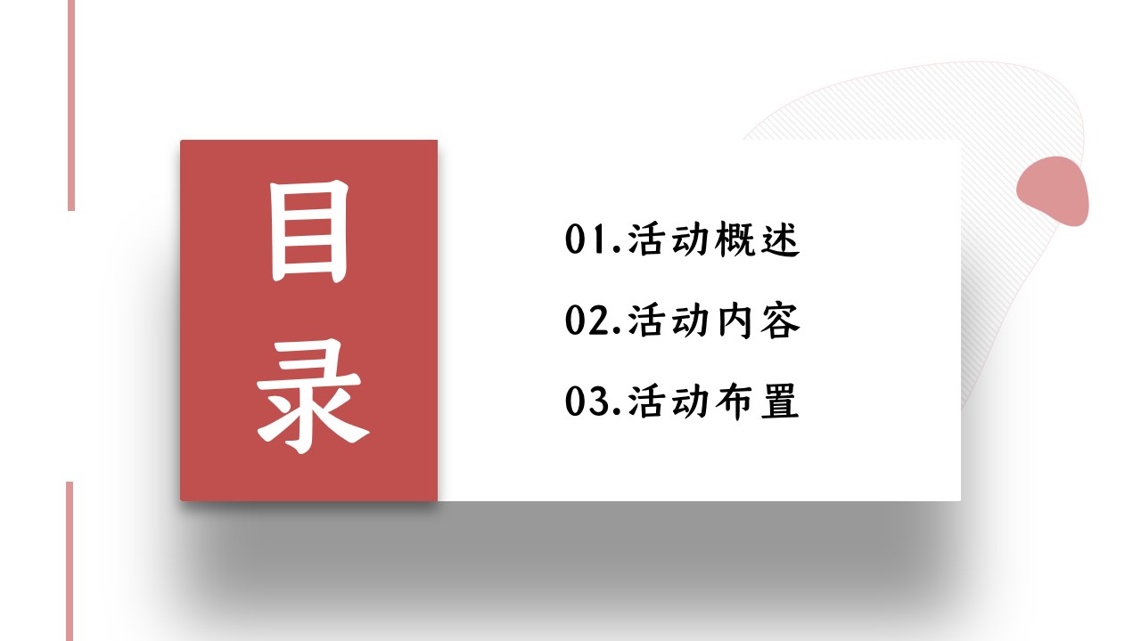1683696350 a5edf932cf9929b - 母亲节主题活动方案