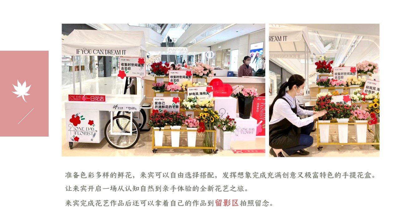 1683696376 0f927bc20e699d3 - 母亲节主题活动方案