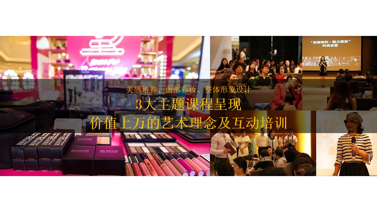 1683774927 d14efb4b491c1b2 - 地产项目五月份母亲节主题暖场活动