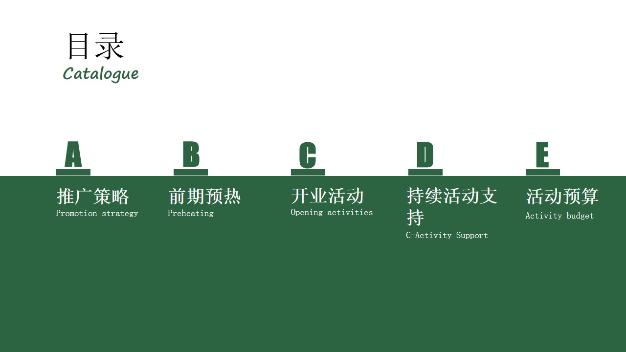 1683775226 b207e1016ea0a91 - 丽芙家居@武汉荟聚购物中心店开业推广方案