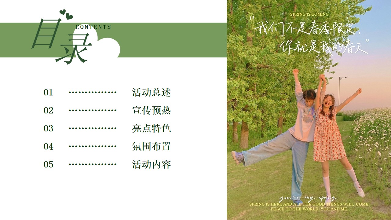 1683794759 42598eae9c79557 - 《 趣野~ 趣约会 》七夕青年脱单露营节