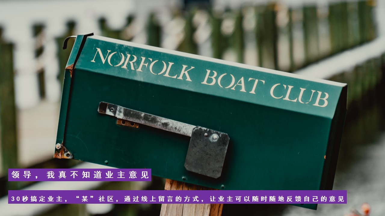 1683860134 d14efb4b491c1b2 - 2023年某地产维系活动地产高端品质创意圈层年度季度暖场