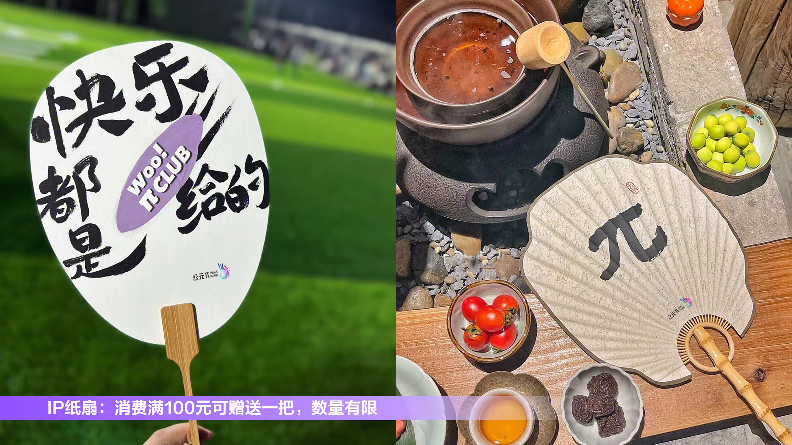 1683860555 b207e1016ea0a91 - 商场街区开学季系列营销活动方案
