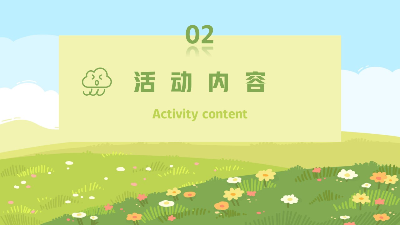 1683868955 42598eae9c79557 - 地产春风得意须尽欢主题暖场布置方案策划