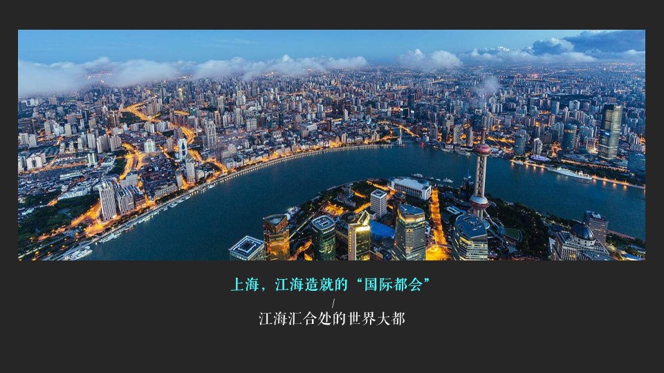 1683869230 50e3092c82ce78d - 政府文旅招商推介会（已执行含图+活动推导）