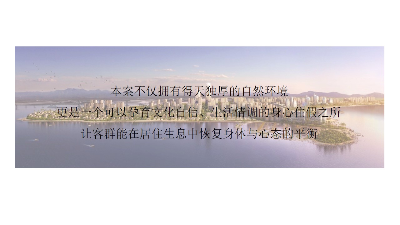 1684133188 42598eae9c79557 - 旅游地产全年规划案