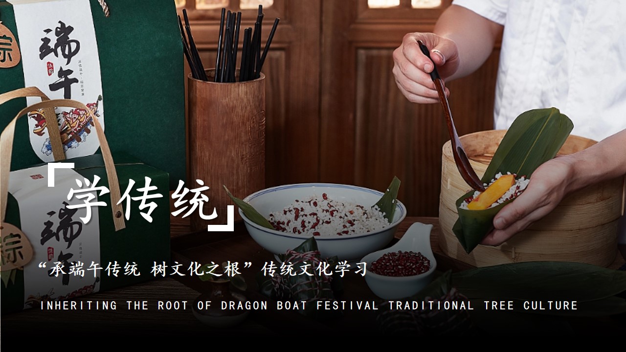 1684138239 50e3092c82ce78d - 端午节传统节日暖场引流亲子手工活动策划案【端午节】