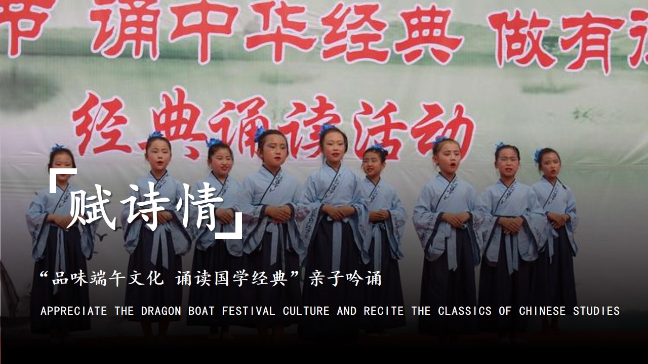1684138243 dcfa053177d01f6 - 端午节传统节日暖场引流亲子手工活动策划案【端午节】