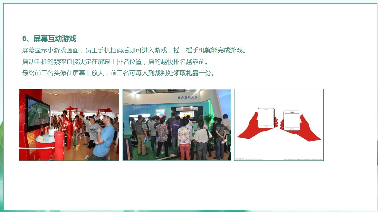 1684138797 42598eae9c79557 - 金融保险银行端午节活动方案