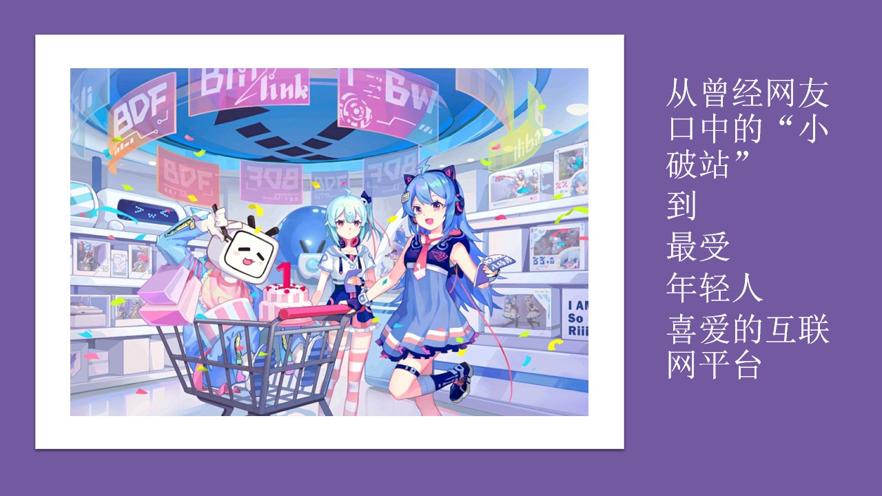 1684138871 dcfa053177d01f6 - 某商场端午节活动策划方案