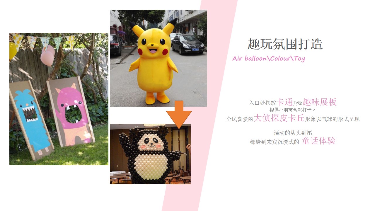 1684203305 a5edf932cf9929b - 【六一2套方案集合】1-2w暖场+10-20w游戏主题｜复古游戏 x 像素游戏互动展览