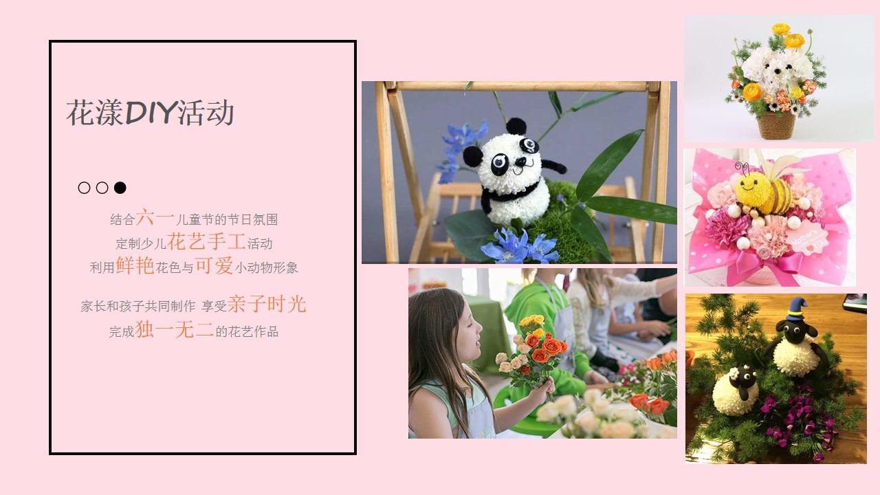 1684203312 50e3092c82ce78d - 【六一2套方案集合】1-2w暖场+10-20w游戏主题｜复古游戏 x 像素游戏互动展览