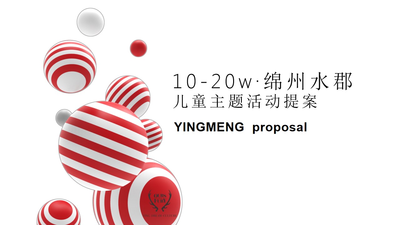 1684203326 b207e1016ea0a91 - 【六一2套方案集合】1-2w暖场+10-20w游戏主题｜复古游戏 x 像素游戏互动展览