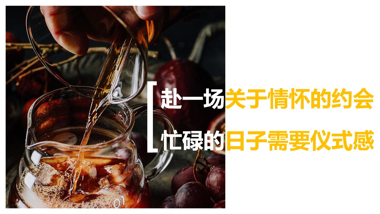 1684207678 b207e1016ea0a91 - 【酒馆】鸡尾酒主题品鉴会答谢宴晚宴派对