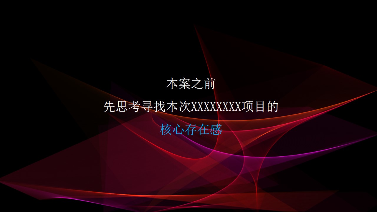 1684207748 a5edf932cf9929b - XX首届光影艺术灯光展活动方案