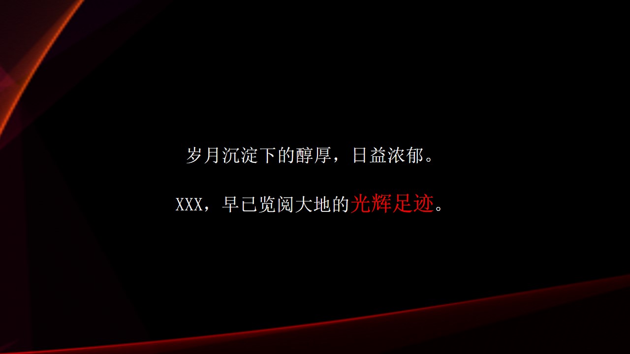 1684207751 50e3092c82ce78d - XX首届光影艺术灯光展活动方案