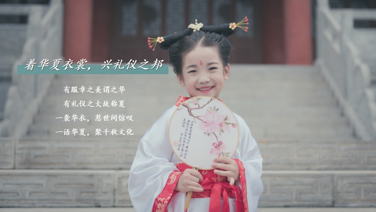1684208293 0f927bc20e699d3 - 某学校商城教育机构国潮庆六一游园会活动策划案