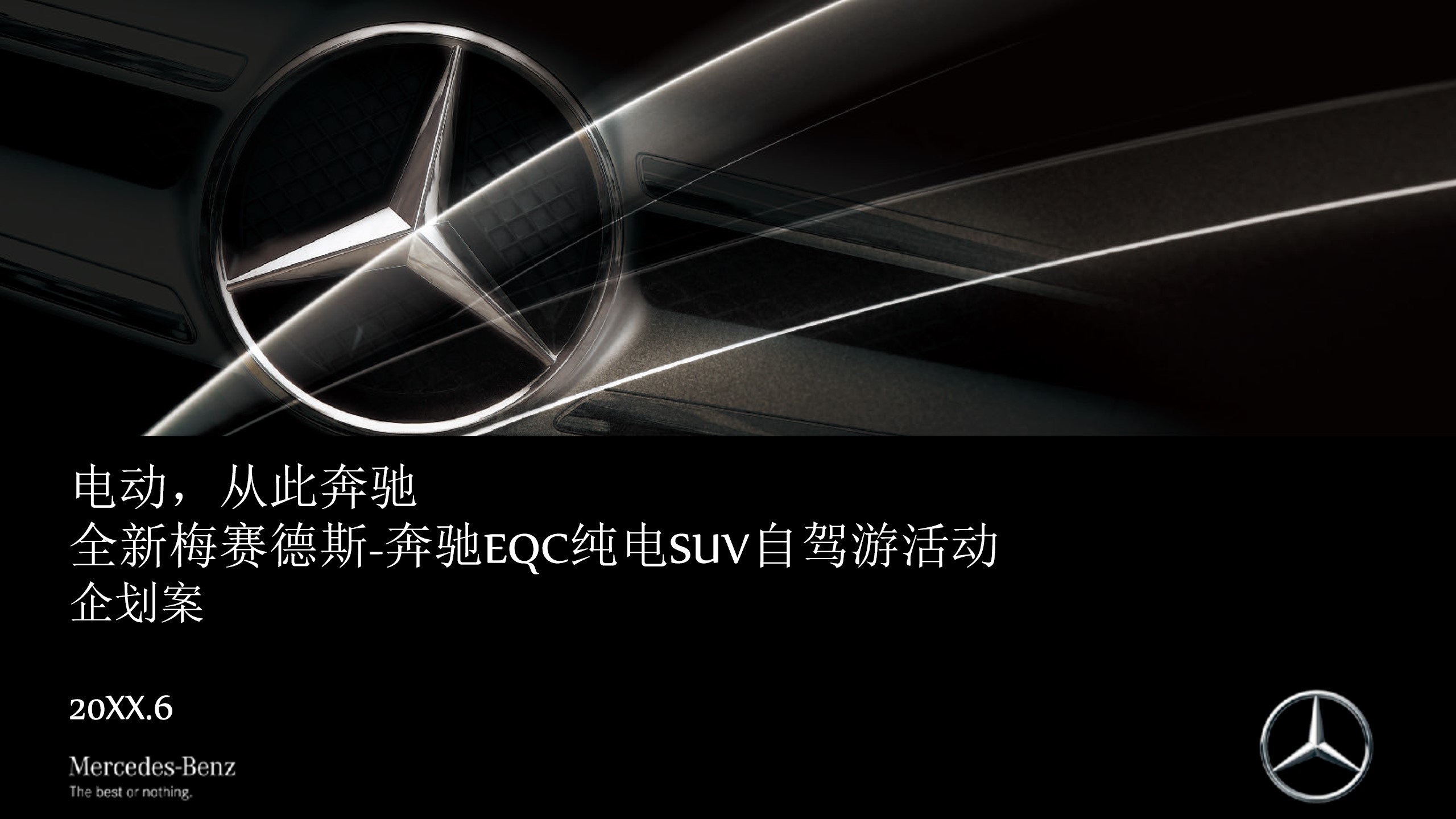 1684208336 561051a510bdcc5 - 汽车自驾游活动