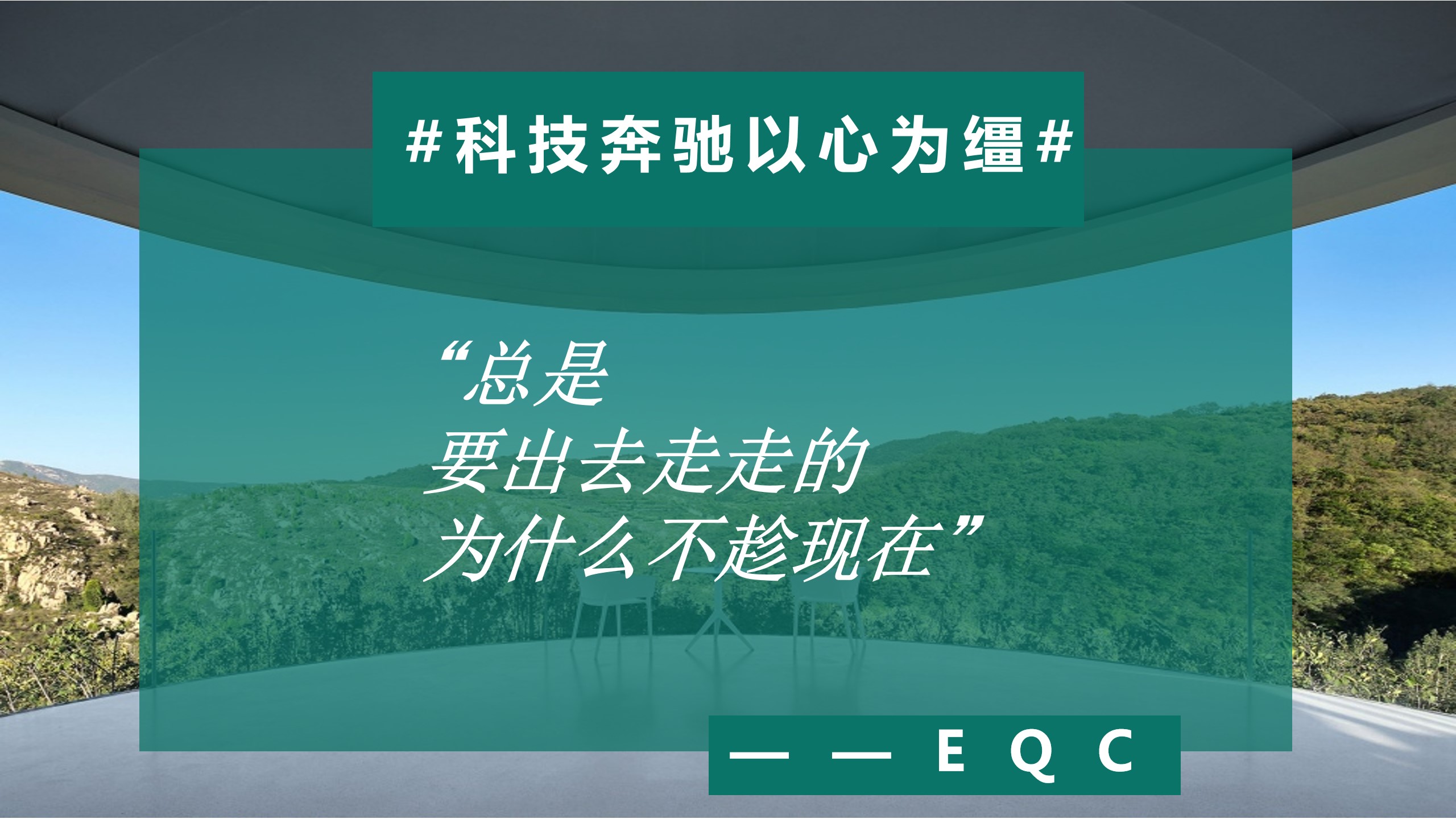 1684208406 42598eae9c79557 - 汽车自驾游活动
