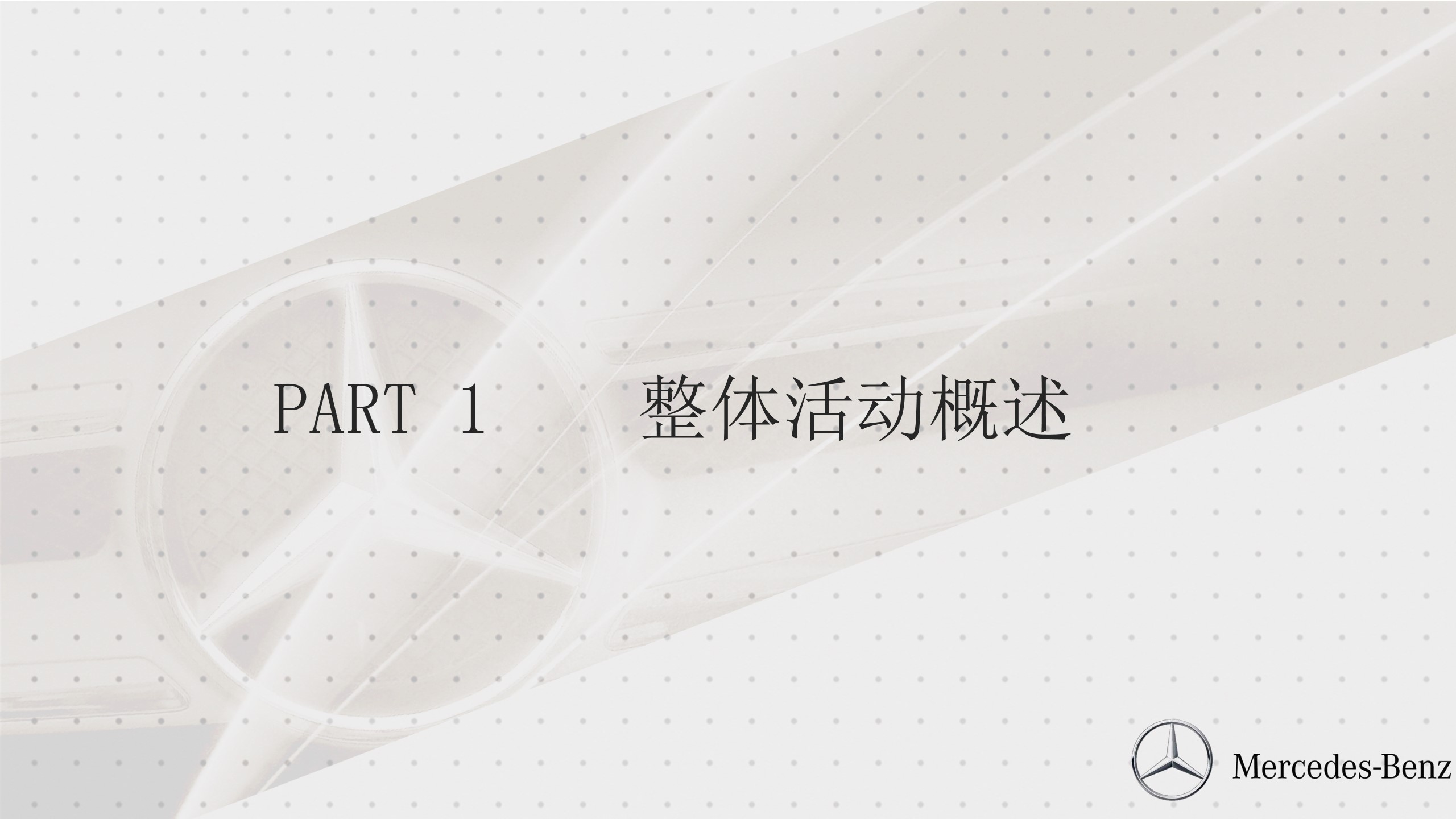 1684208427 0f927bc20e699d3 - 汽车自驾游活动