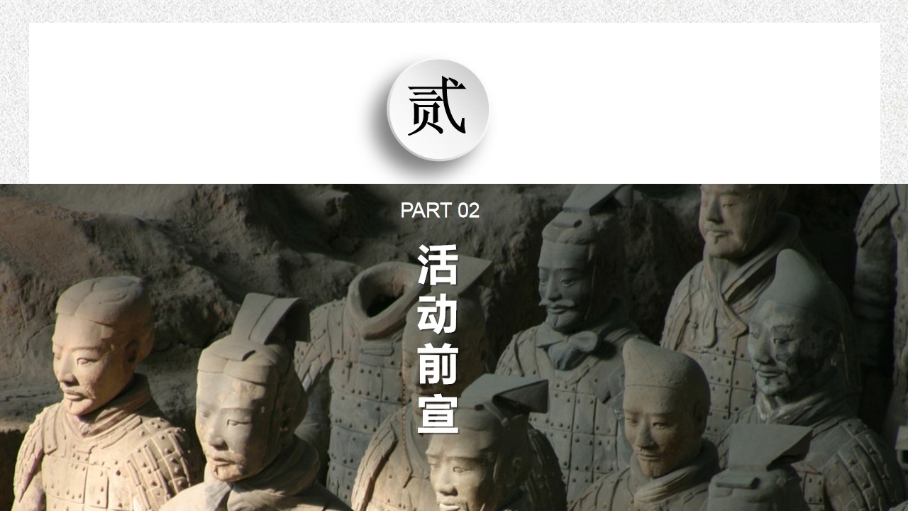 1684208501 b207e1016ea0a91 - 文旅城商业街招商发布会活动方案