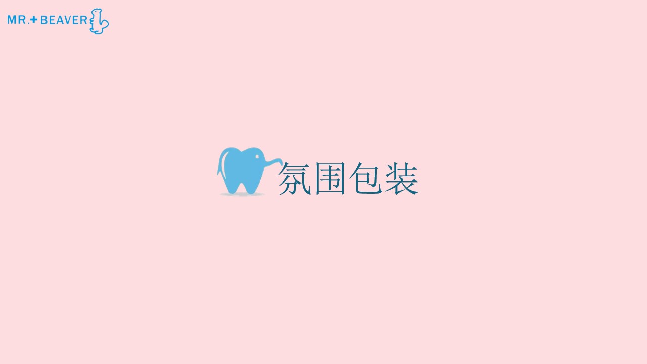 1684208667 dcfa053177d01f6 - 长春某地产与某牙医联合义诊讲座活动策划案