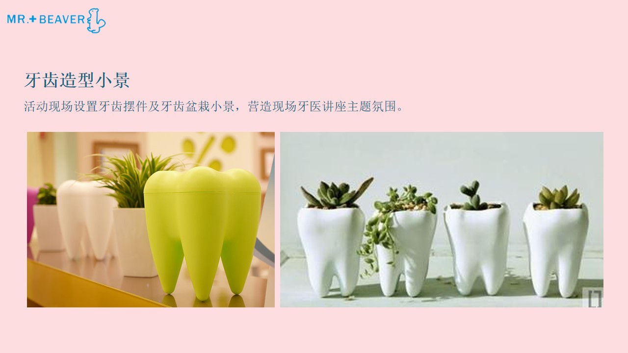 1684208681 42598eae9c79557 - 长春某地产与某牙医联合义诊讲座活动策划案