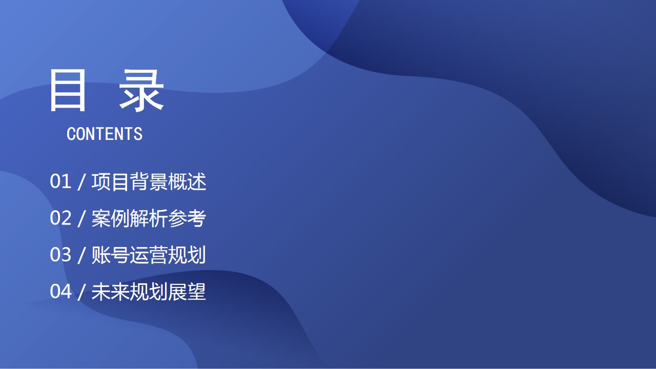 1684208734 a5edf932cf9929b - 政府政务事业单位官方抖音账号搭建运营策划方案