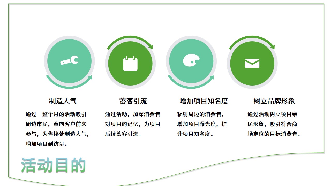 1684218848 42598eae9c79557 - 2023年6月活动-儿童节、端午节、618、父亲节、烧烤节