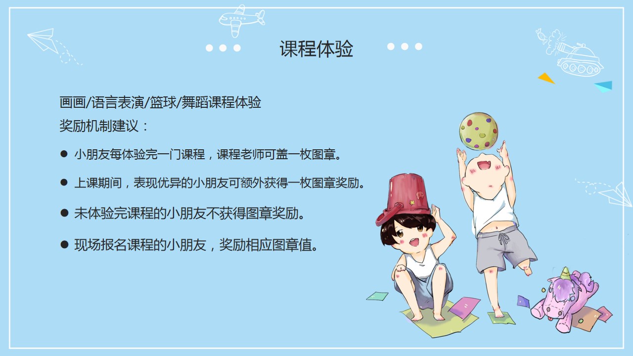1684219864 42598eae9c79557 - 儿童节六一玩具大派送