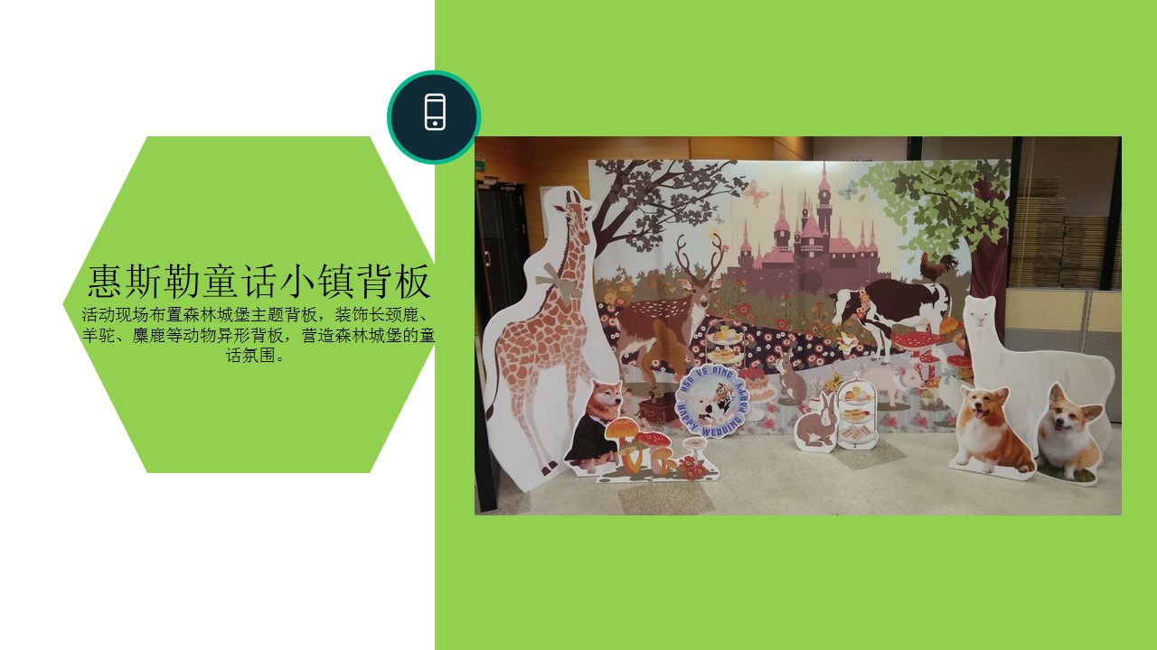 1684225643 a226fd4163bf13c - 长春某地产端午和儿童节双节活动策划方案