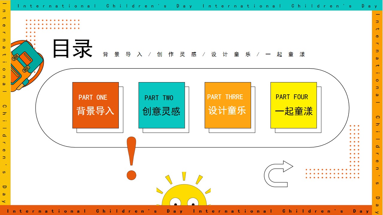 1684308001 a5edf932cf9929b - 地产项目儿童节系列（童话向佐·六一潮前主题）活动策划方案