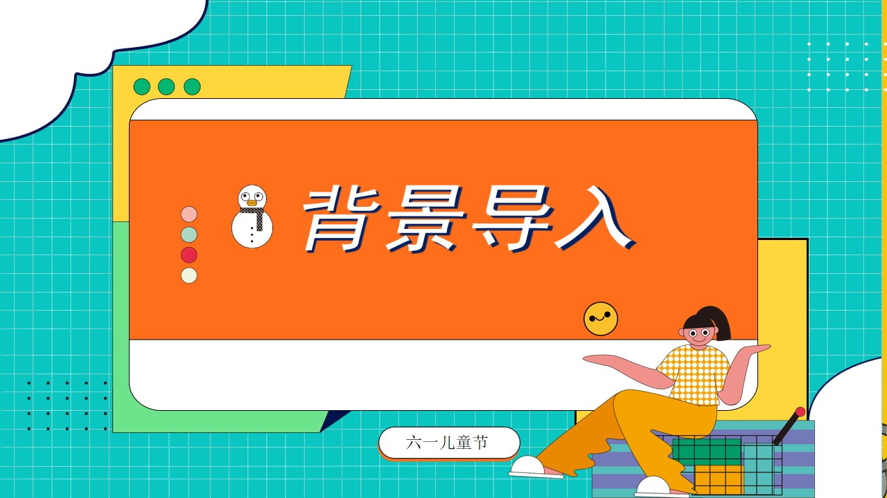 1684308006 50e3092c82ce78d - 地产项目儿童节系列（童话向佐·六一潮前主题）活动策划方案