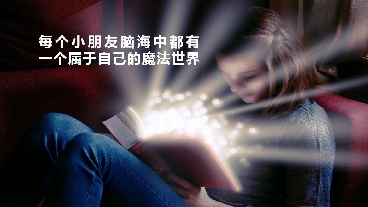 1684308516 a5edf932cf9929b - 商业地产六一儿童节活动方案