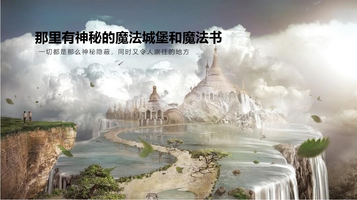 1684308520 50e3092c82ce78d - 商业地产六一儿童节活动方案