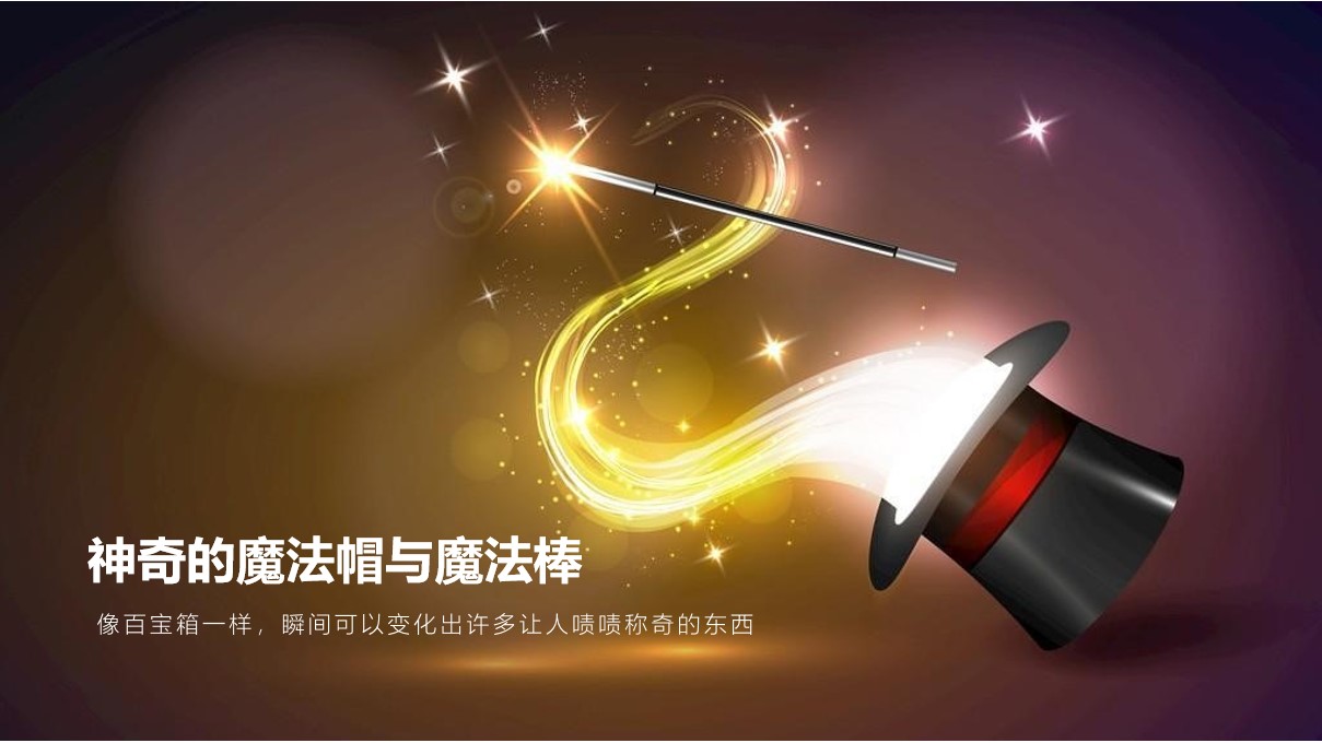 1684308523 dcfa053177d01f6 - 商业地产六一儿童节活动方案