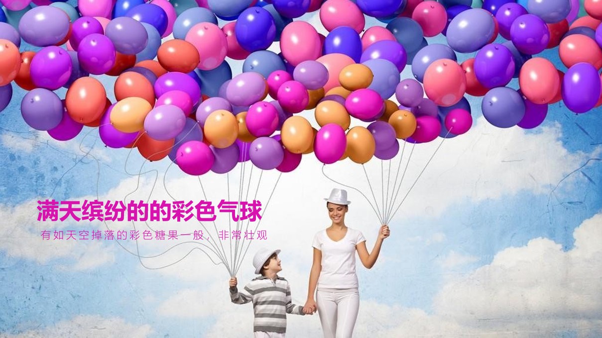 1684308527 a226fd4163bf13c - 商业地产六一儿童节活动方案