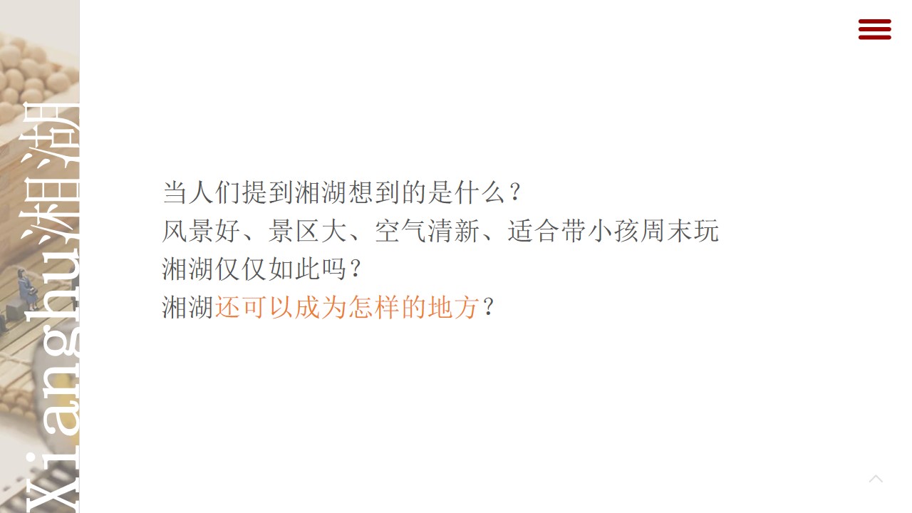 1684375243 a226fd4163bf13c - 端午传统活动龙舟运动赛事活动策划方案