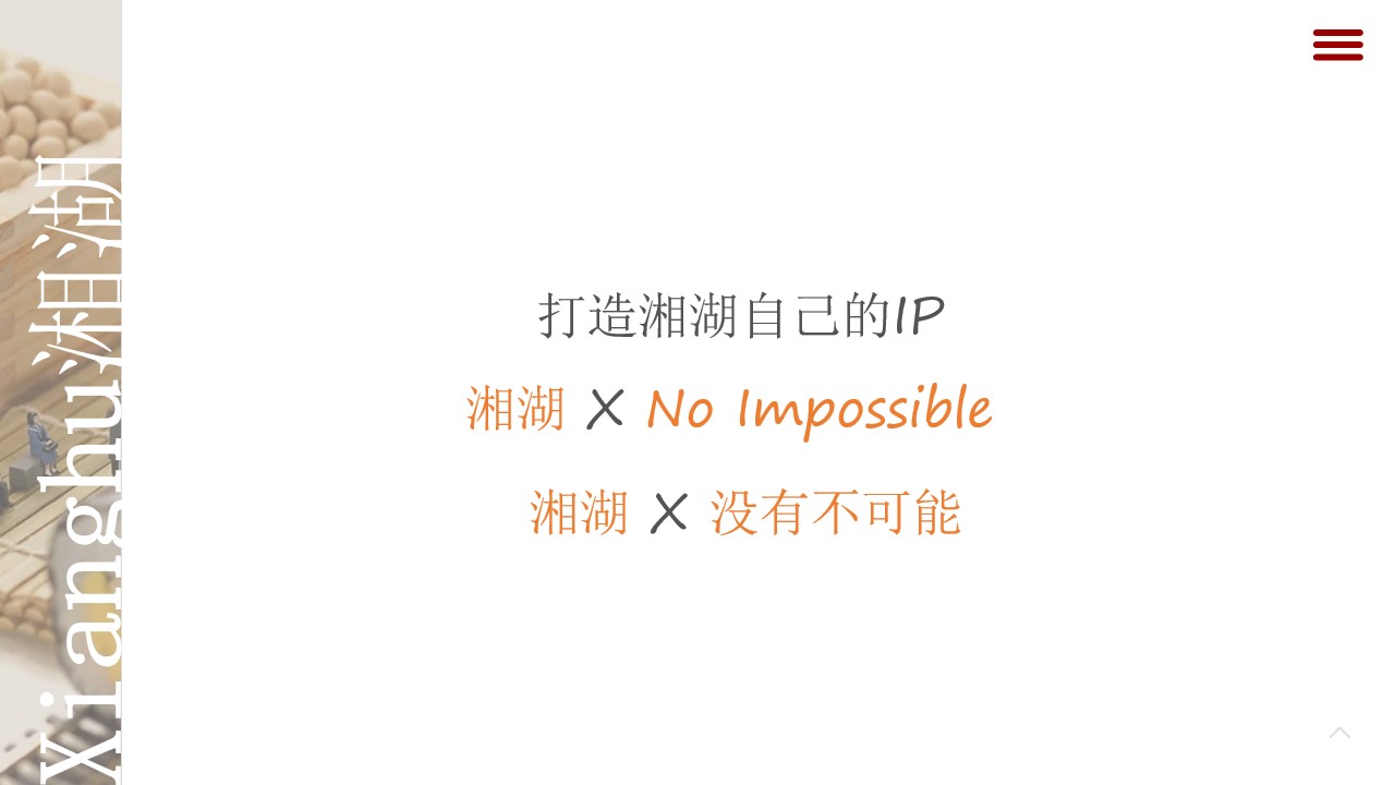 1684375258 0f927bc20e699d3 - 端午传统活动龙舟运动赛事活动策划方案