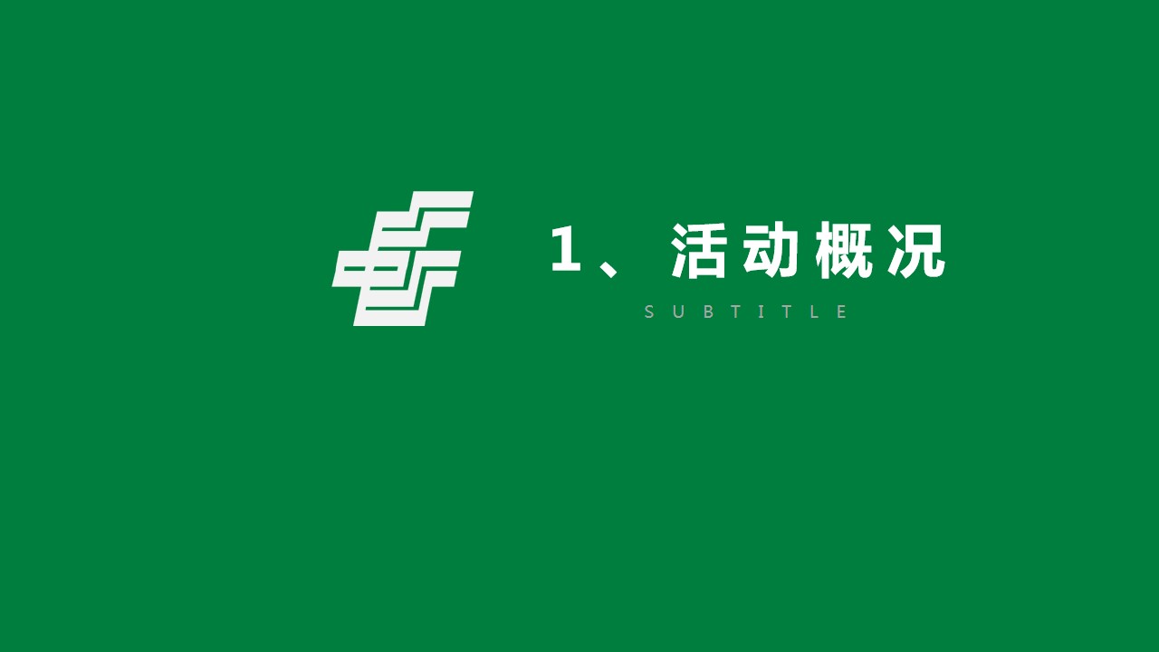 1684375564 50e3092c82ce78d - 中国邮政储蓄银行活动策划方案