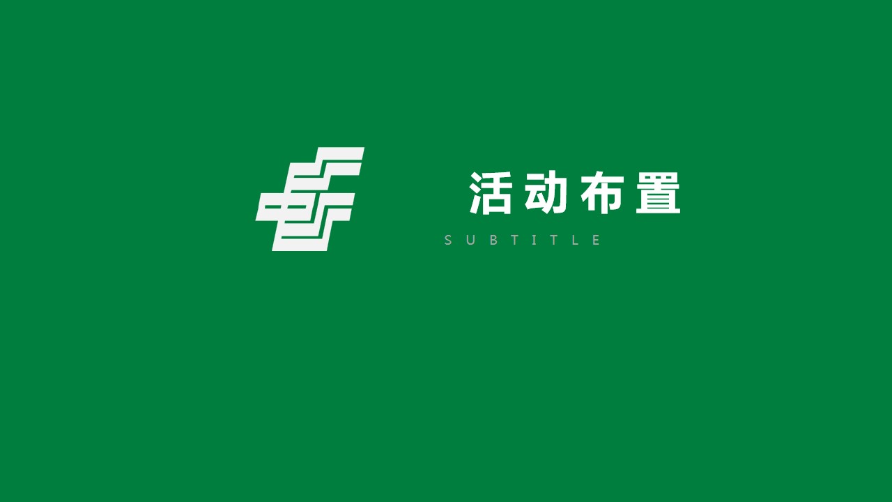 1684375577 b207e1016ea0a91 - 中国邮政储蓄银行活动策划方案